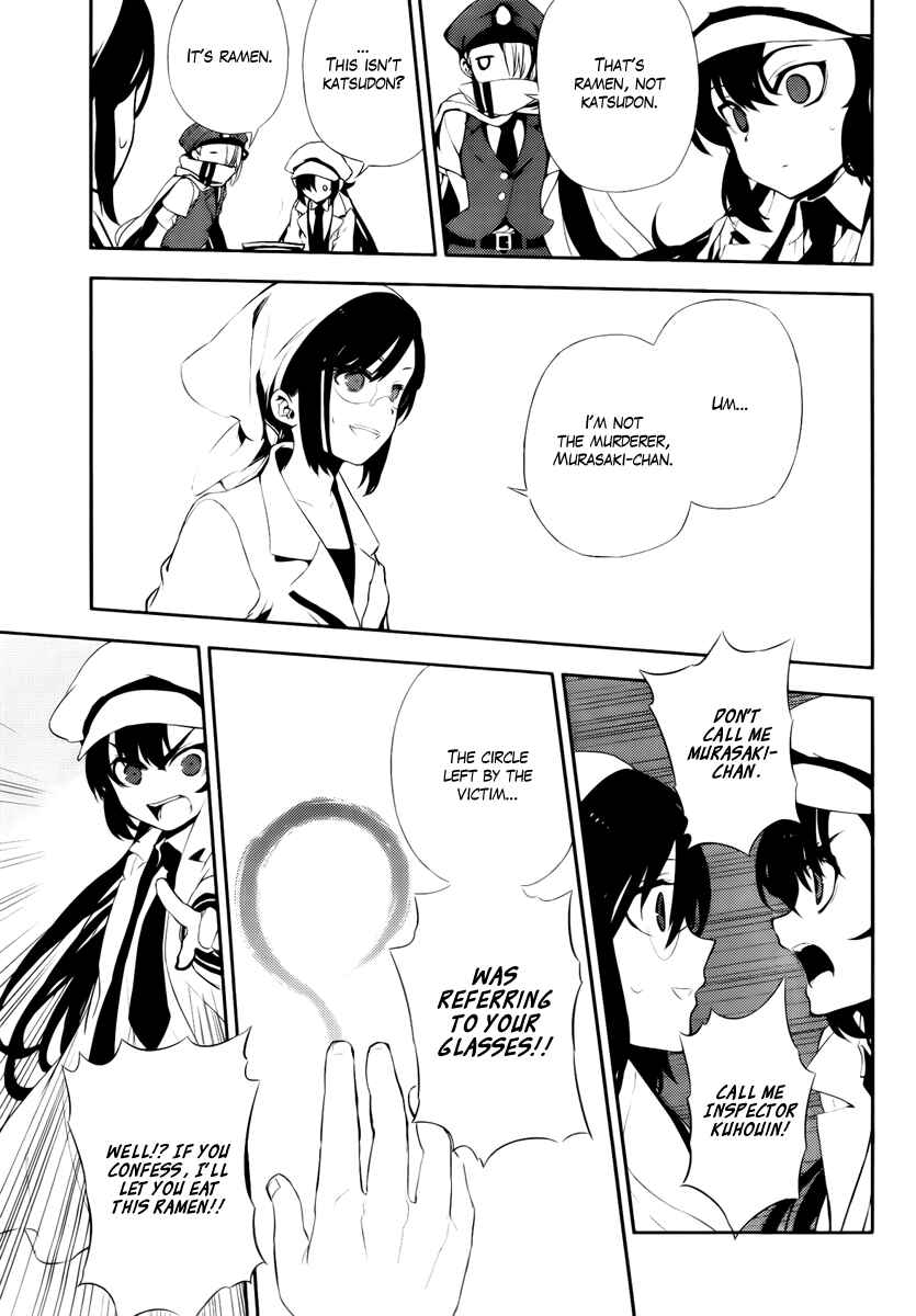 Page 9 Chapter 43.5 Kure-nai