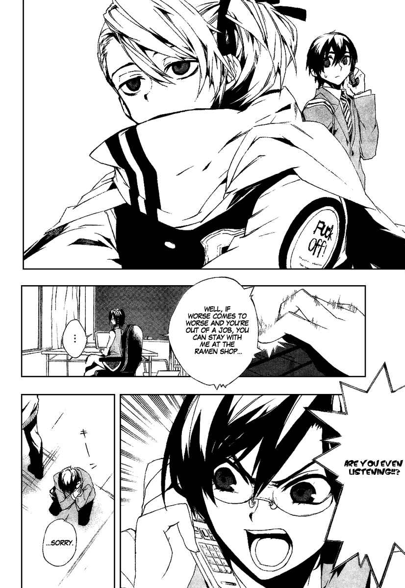 Page 10 Chapter 18 Kure-nai