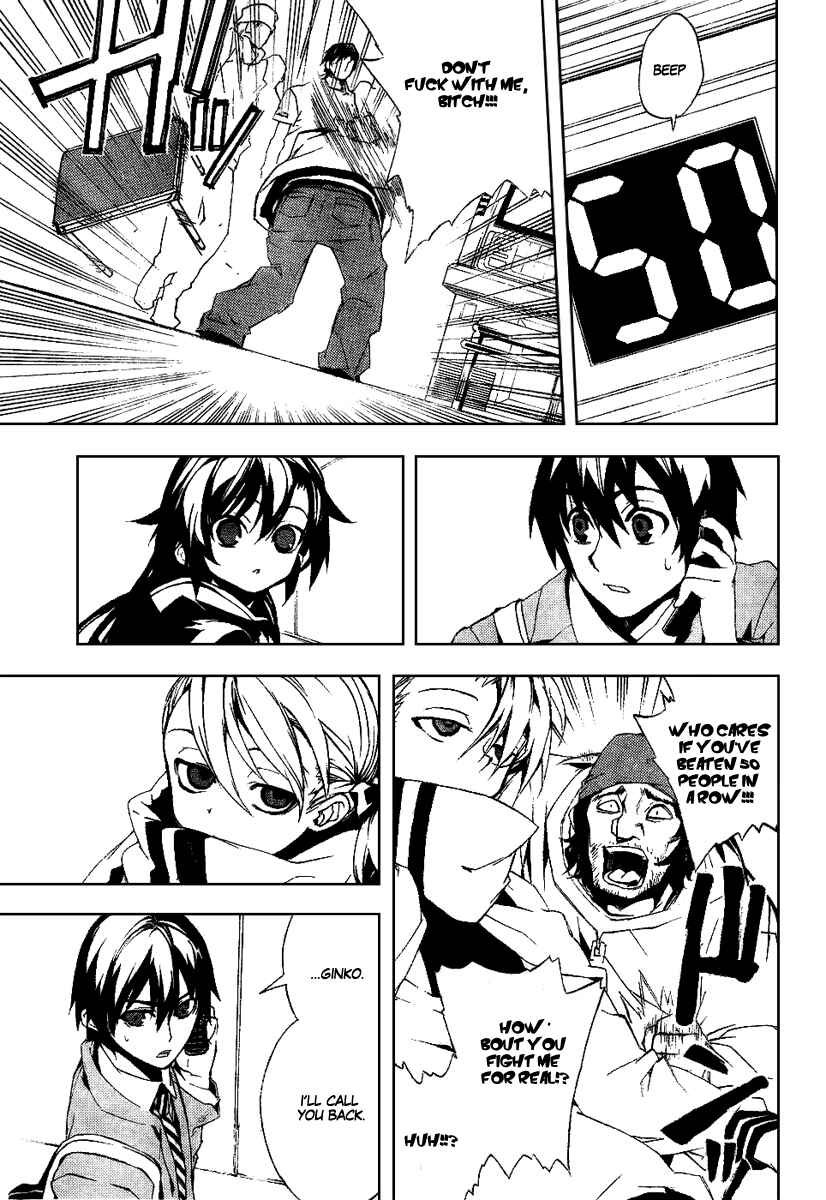 Page 11 Chapter 18 Kure-nai