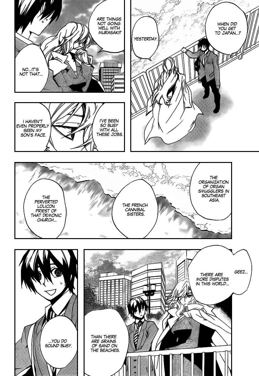 Page 26 Chapter 18 Kure-nai