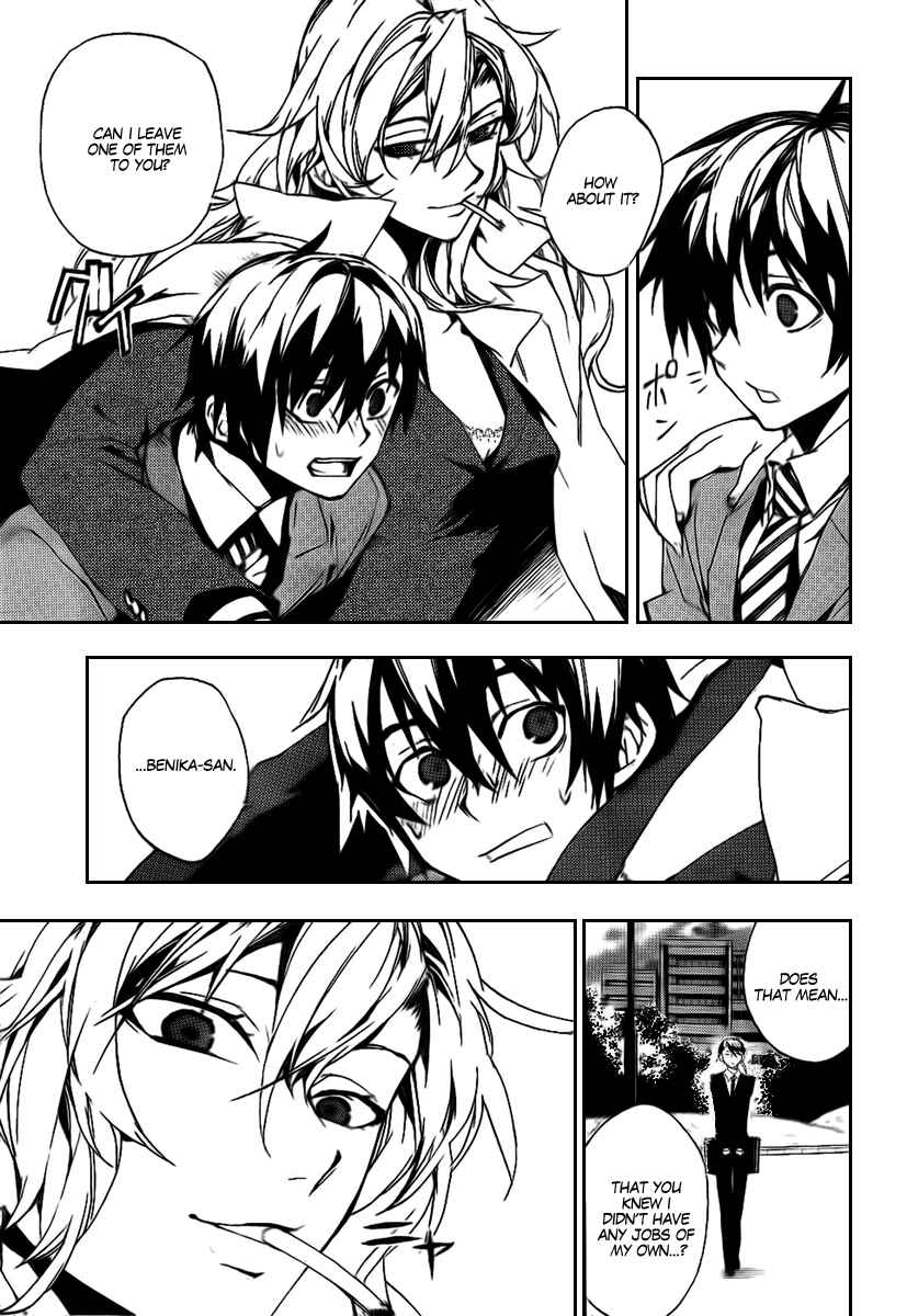 Page 27 Chapter 18 Kure-nai