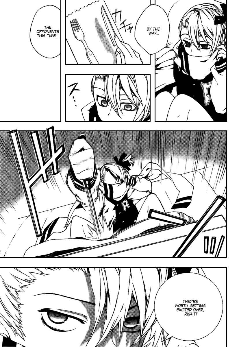 Page 29 Chapter 18 Kure-nai
