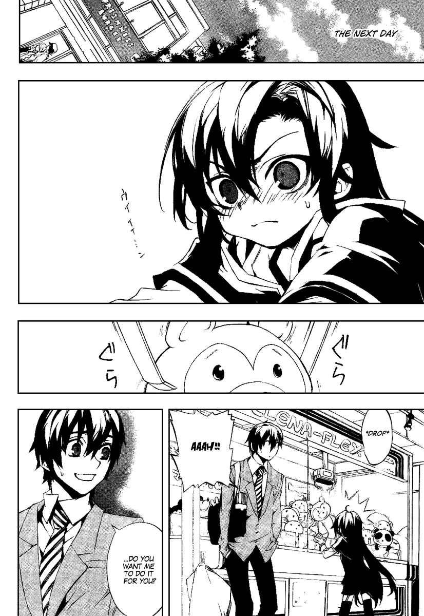 Page 6 Chapter 18 Kure-nai