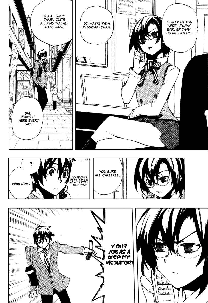 Page 8 Chapter 18 Kure-nai