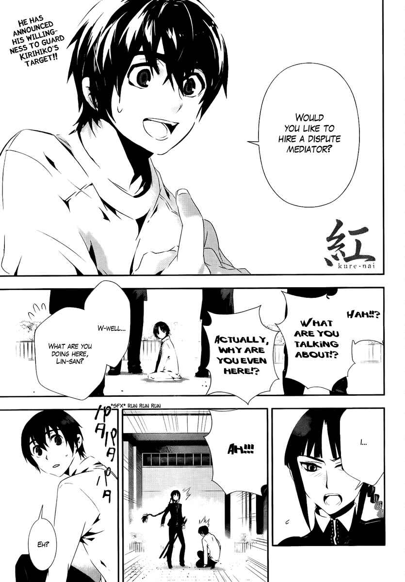 Page 1 Chapter 34 Kure-nai