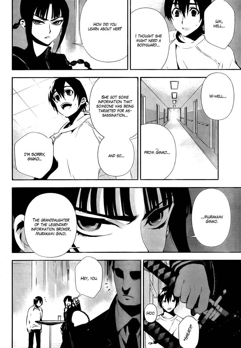 Page 10 Chapter 34 Kure-nai