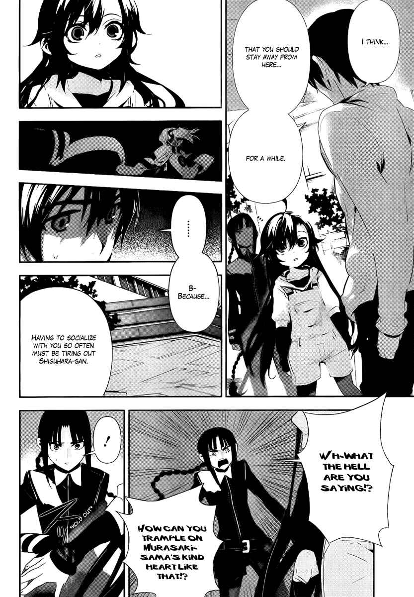 Page 12 Chapter 34 Kure-nai