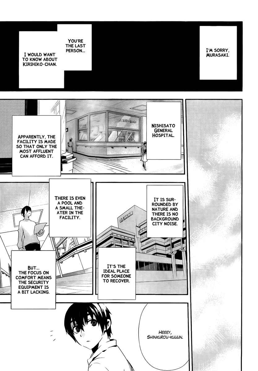Page 15 Chapter 34 Kure-nai