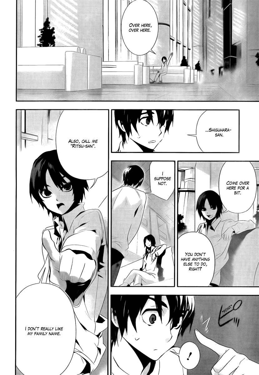 Page 16 Chapter 34 Kure-nai