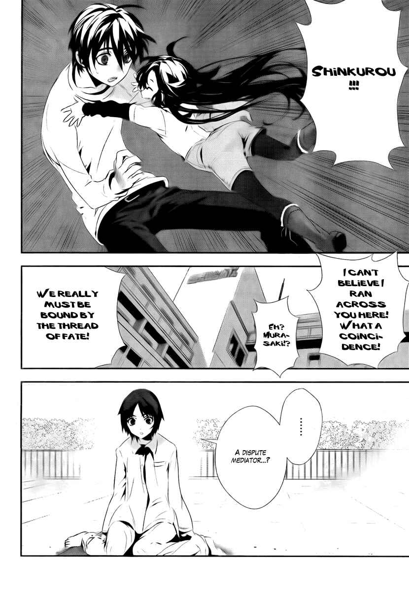 Page 2 Chapter 34 Kure-nai