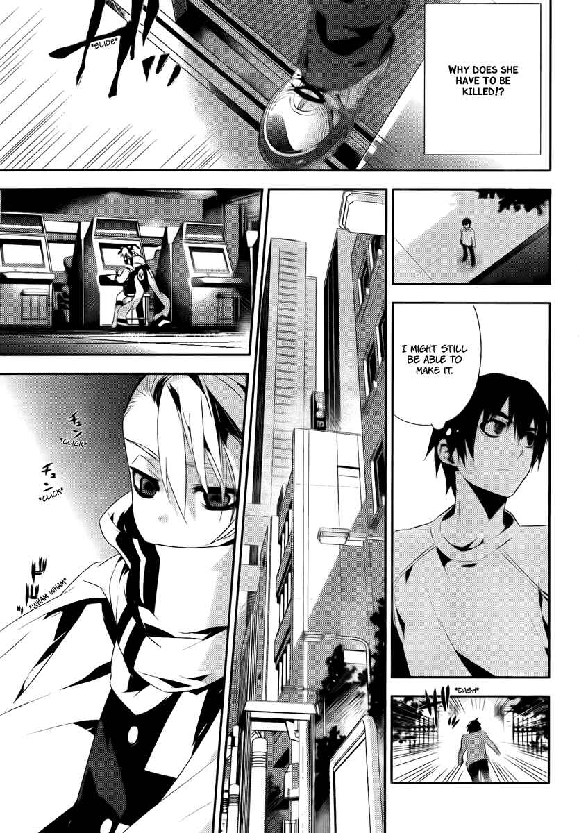 Page 21 Chapter 34 Kure-nai