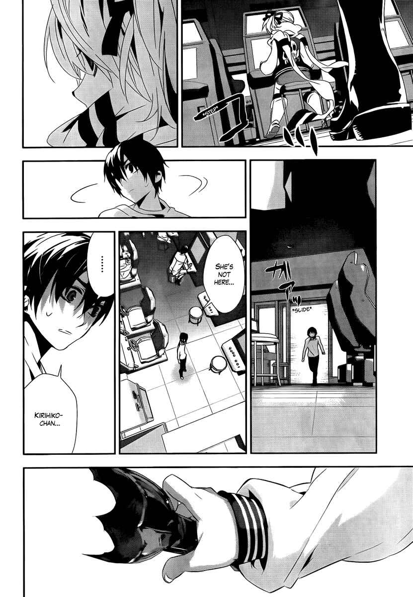 Page 22 Chapter 34 Kure-nai