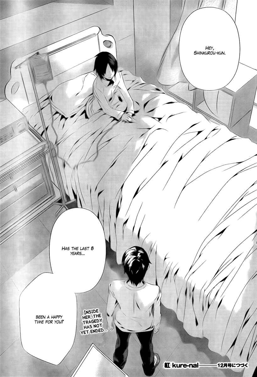 Page 31 Chapter 34 Kure-nai