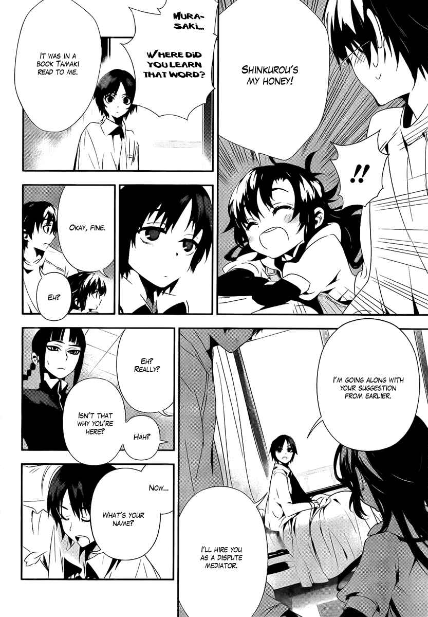 Page 6 Chapter 34 Kure-nai