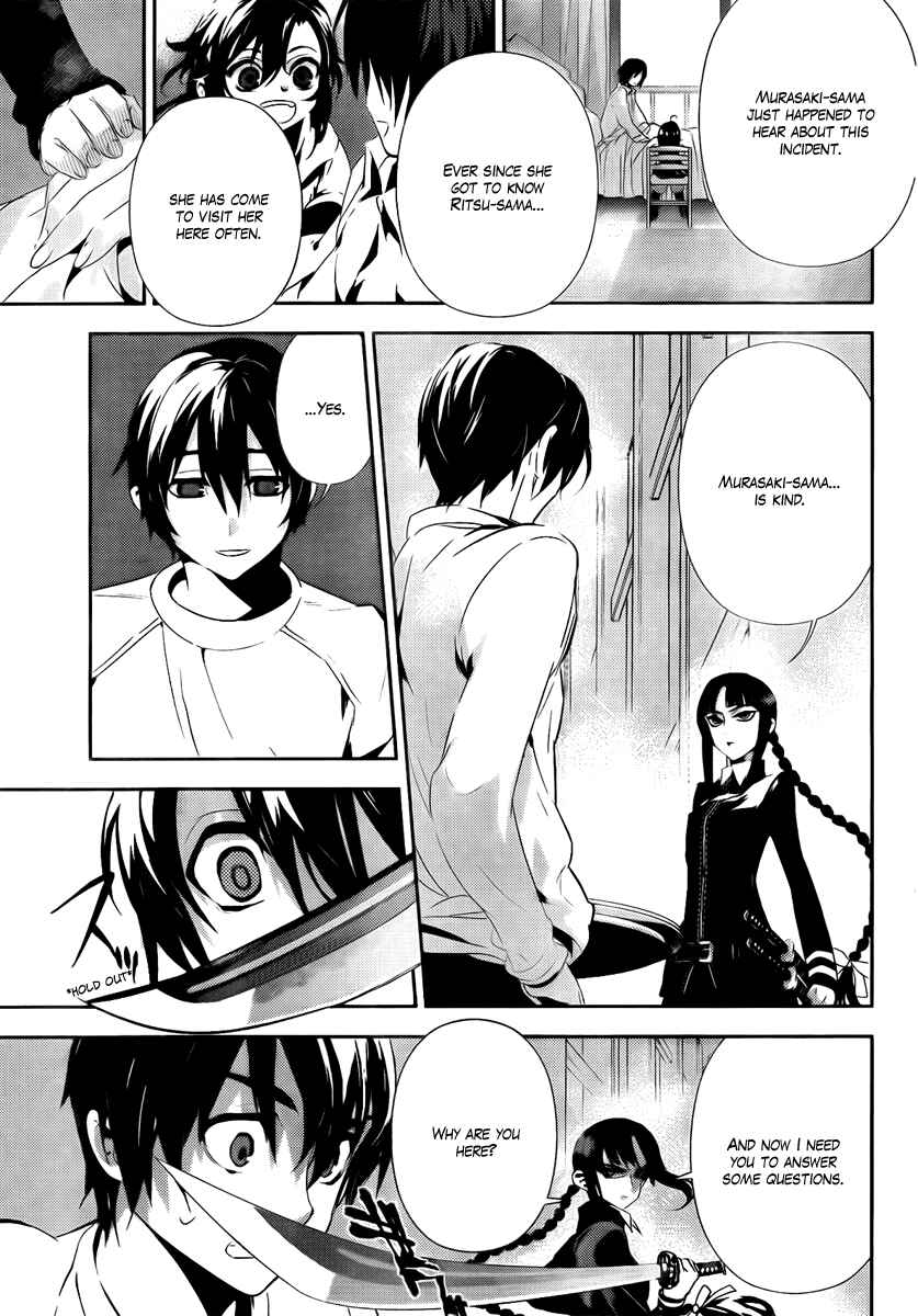 Page 9 Chapter 34 Kure-nai