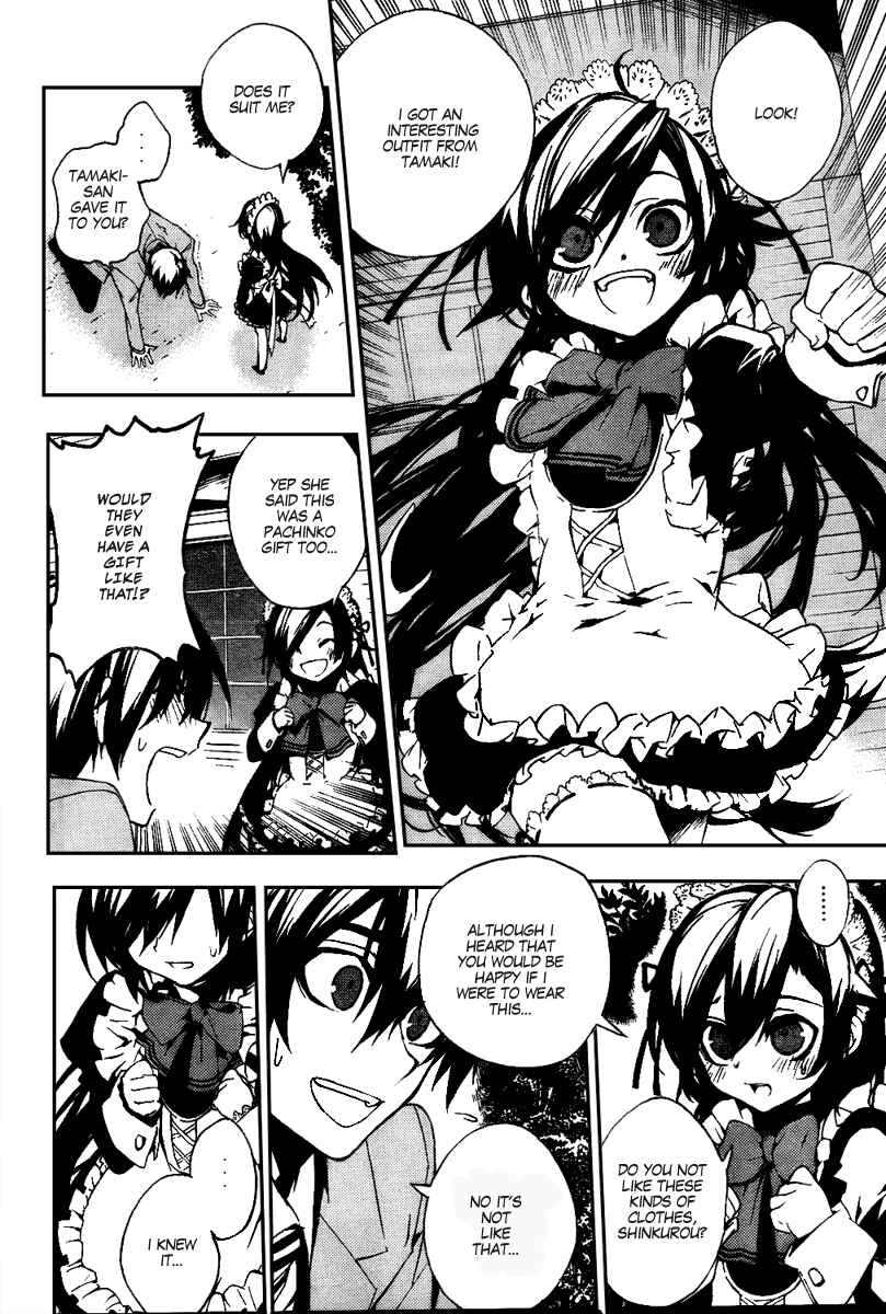 Page 10 Chapter 13 Kure-nai