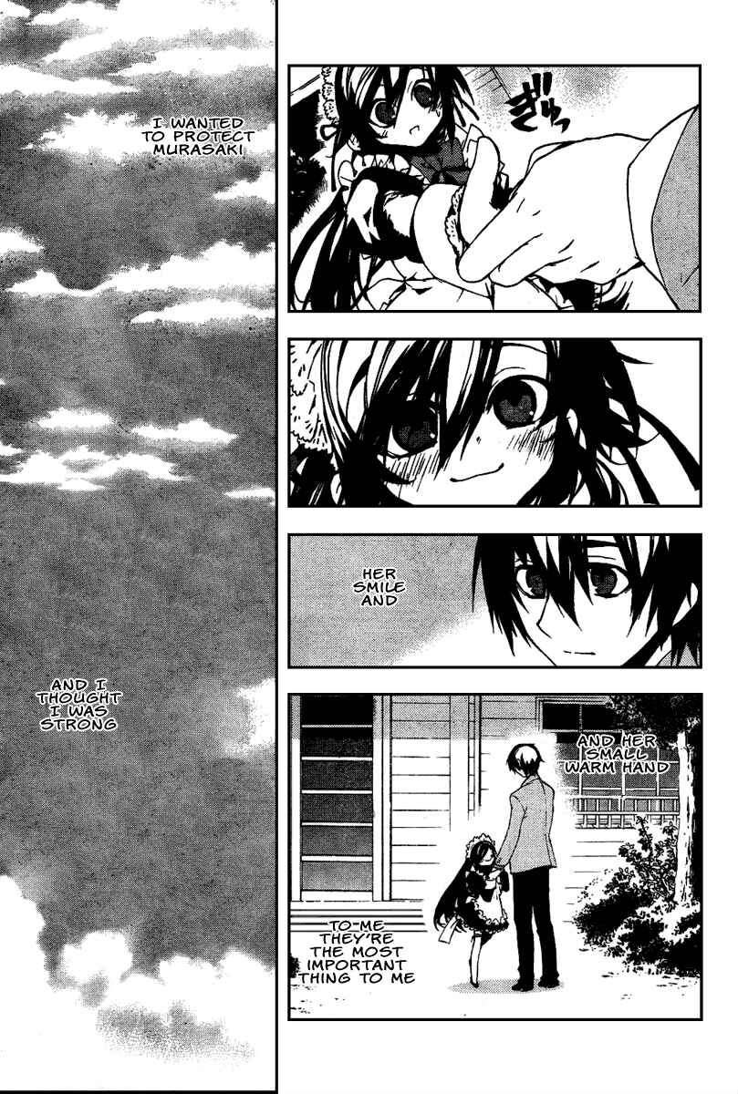 Page 15 Chapter 13 Kure-nai