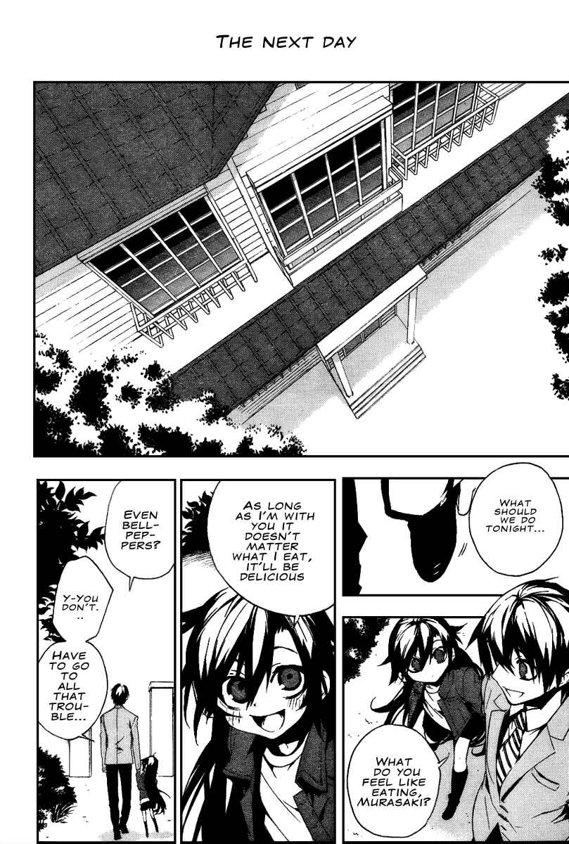 Page 16 Chapter 13 Kure-nai
