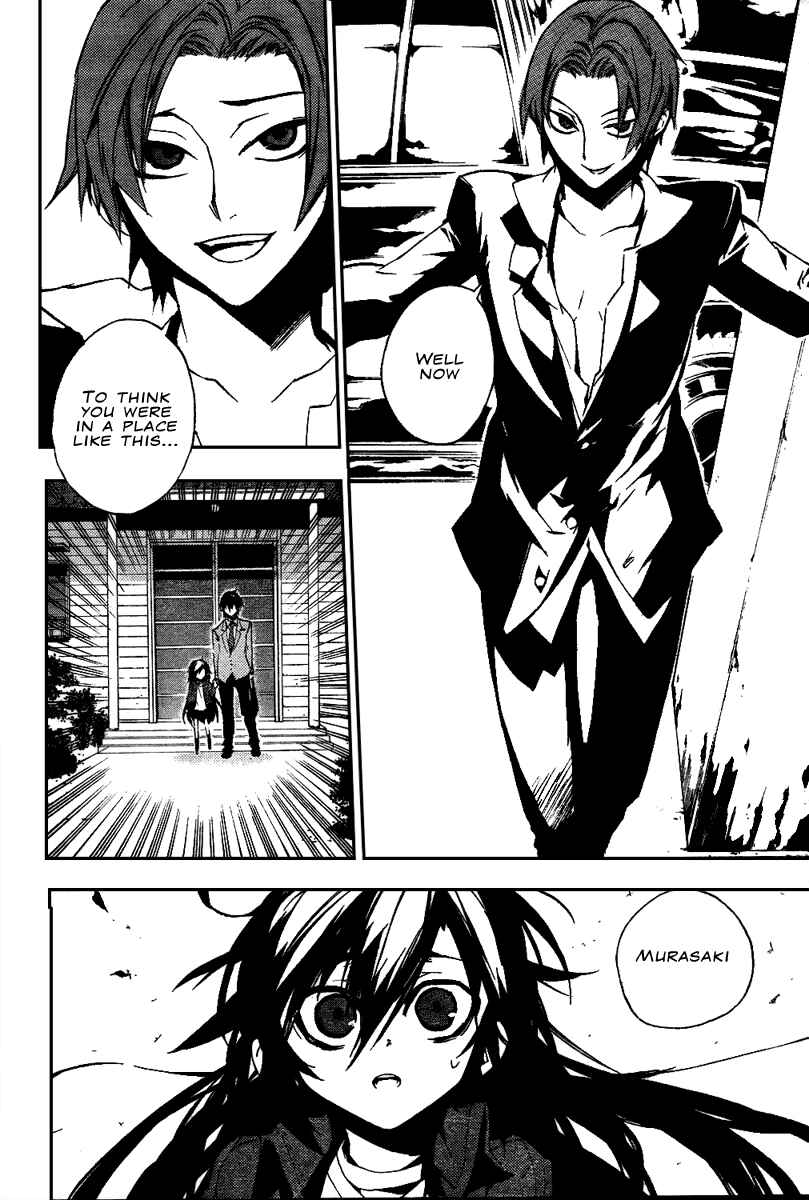 Page 18 Chapter 13 Kure-nai