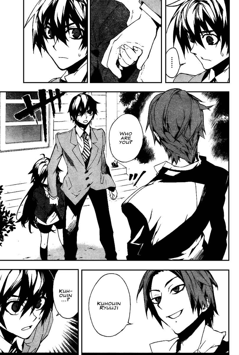 Page 19 Chapter 13 Kure-nai