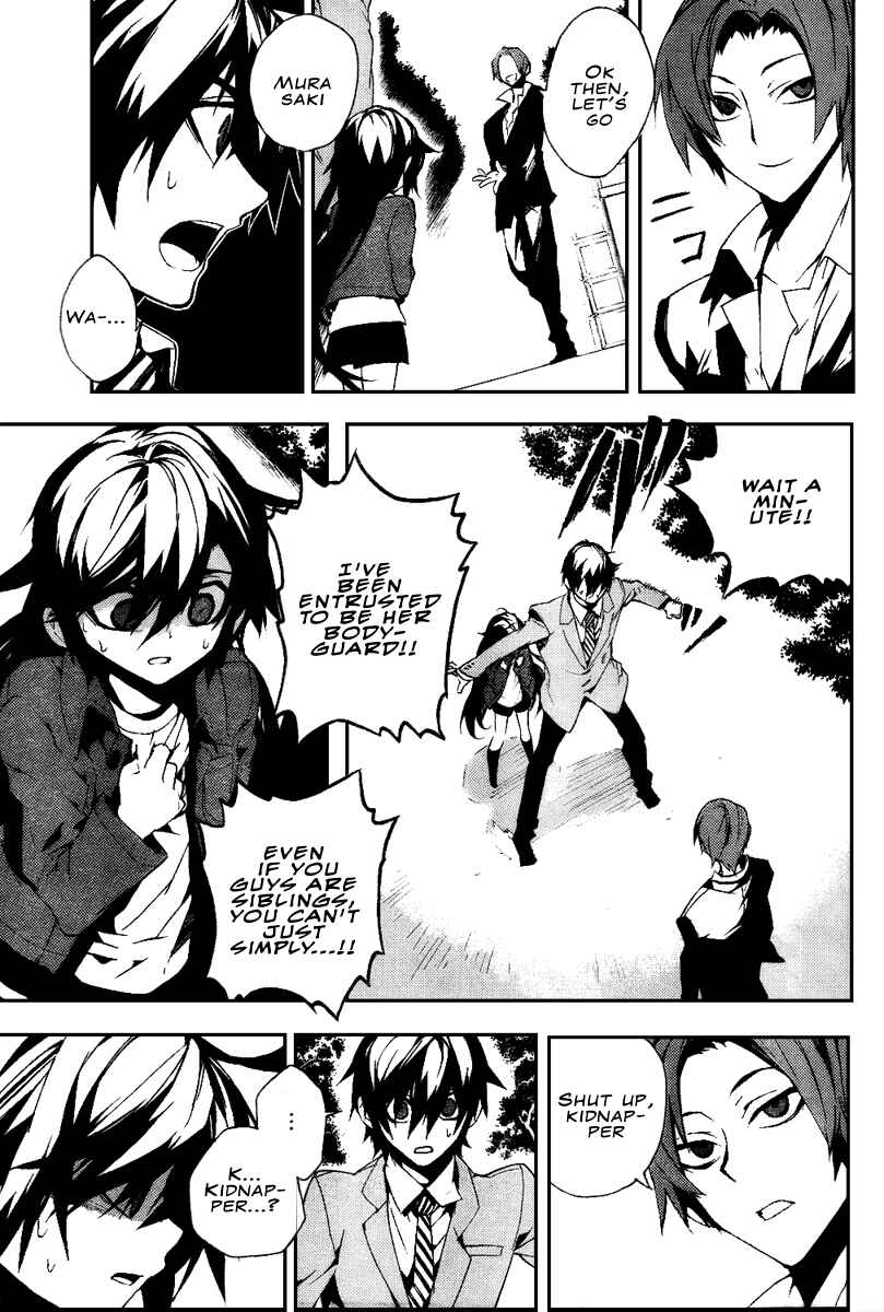 Page 21 Chapter 13 Kure-nai