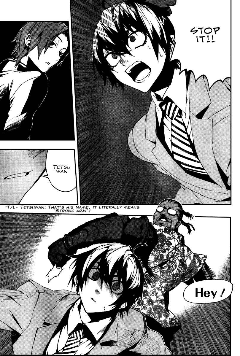 Page 27 Chapter 13 Kure-nai