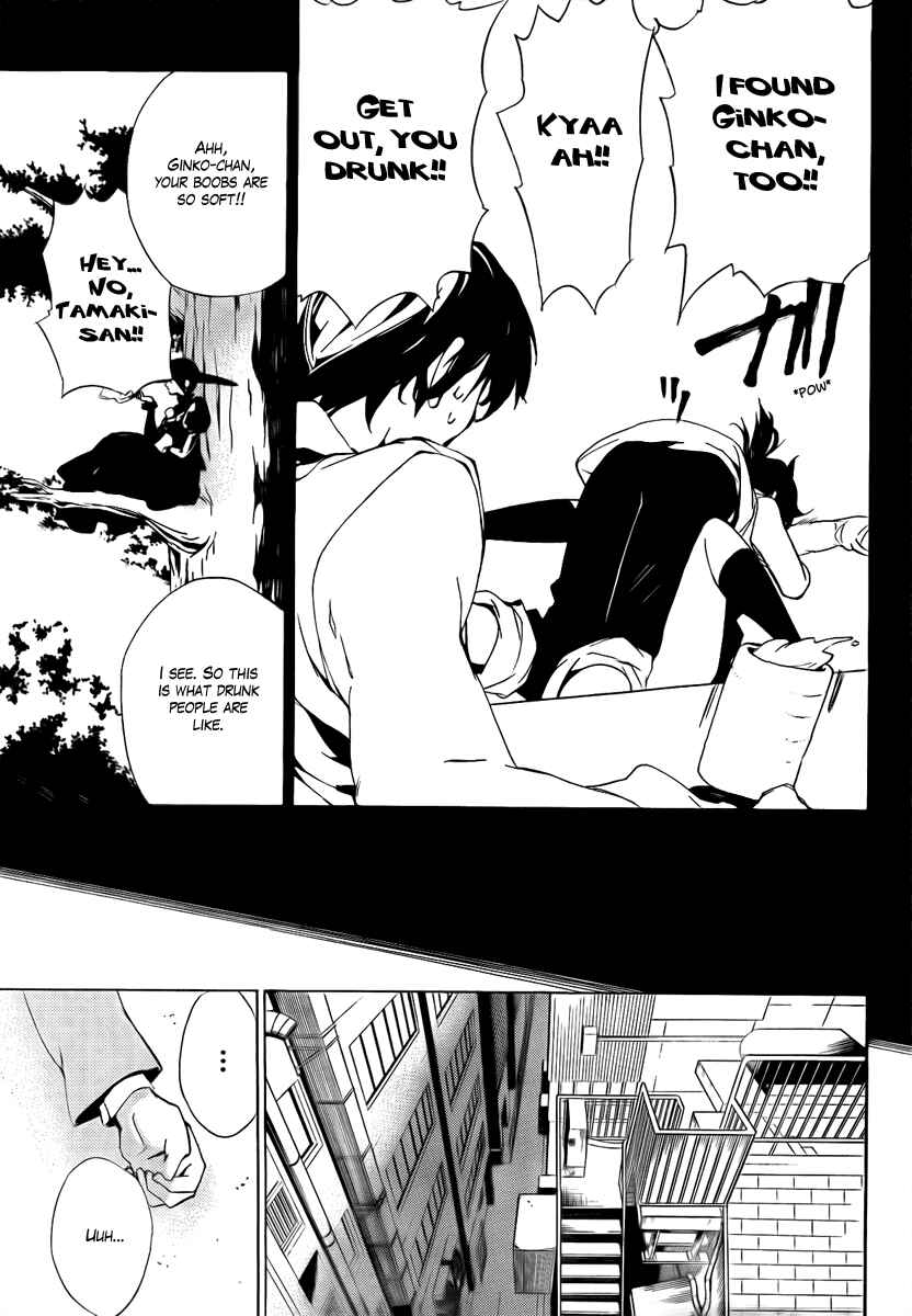 Page 13 Chapter 31 Kure-nai