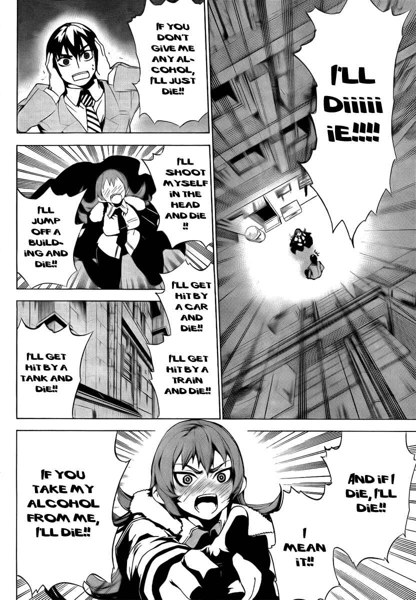 Page 16 Chapter 31 Kure-nai