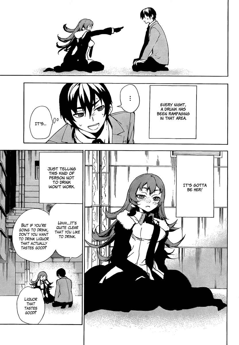 Page 17 Chapter 31 Kure-nai
