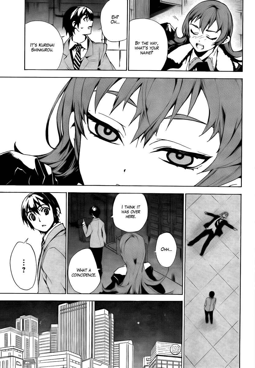 Page 19 Chapter 31 Kure-nai