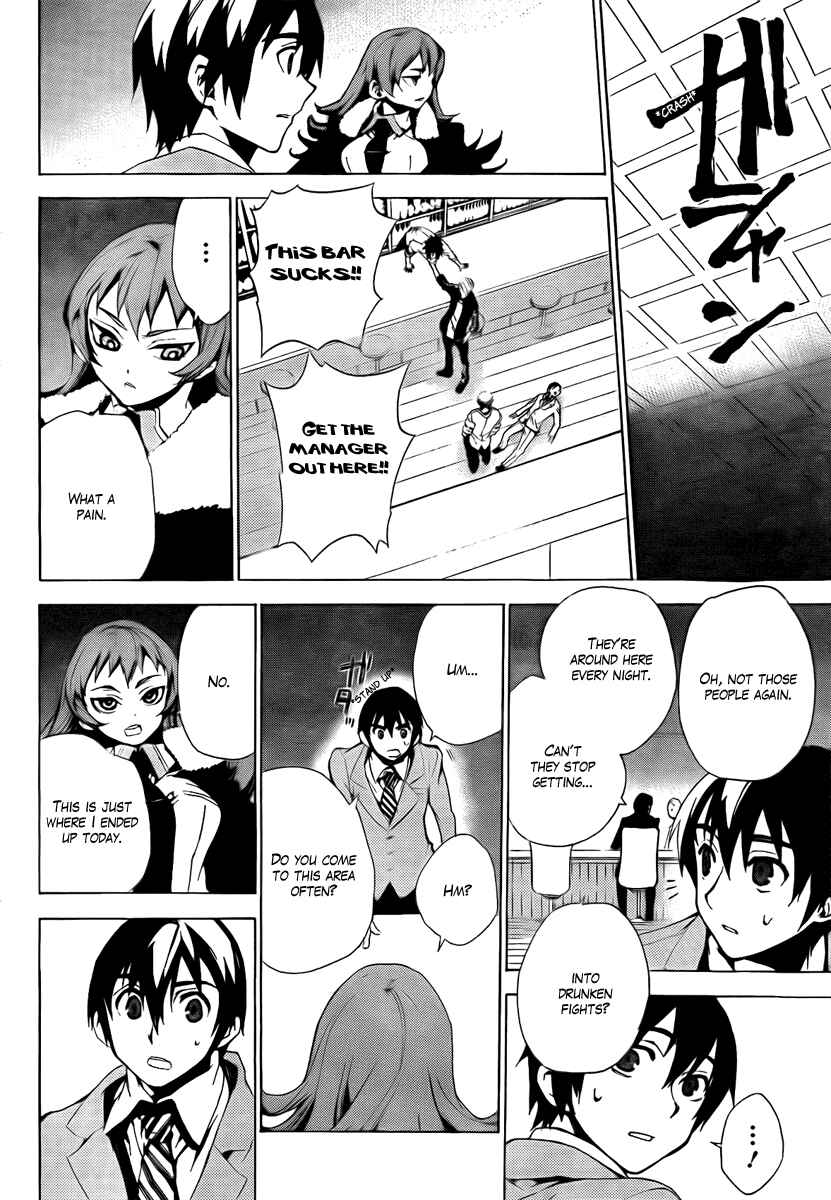 Page 24 Chapter 31 Kure-nai