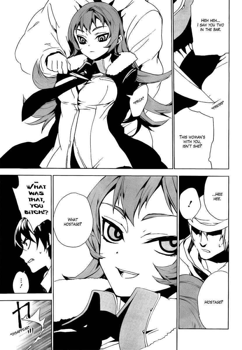 Page 29 Chapter 31 Kure-nai