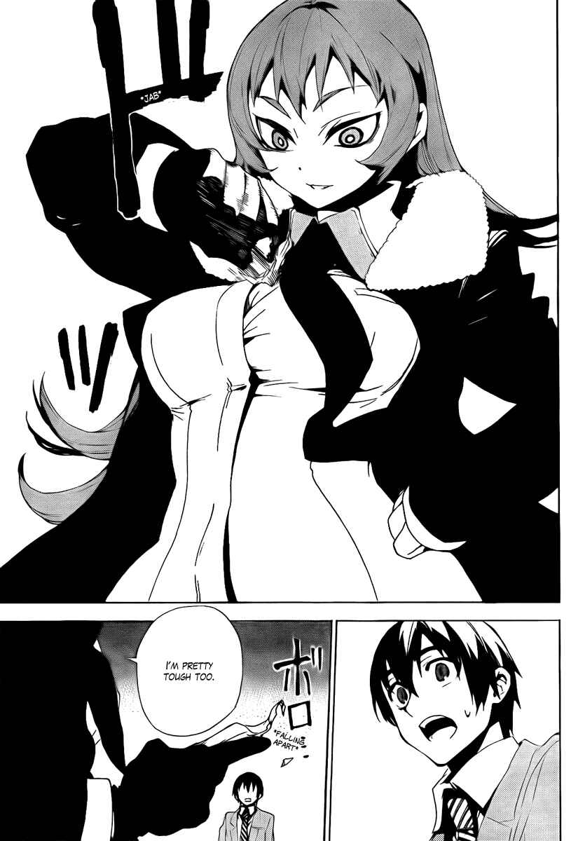 Page 33 Chapter 31 Kure-nai