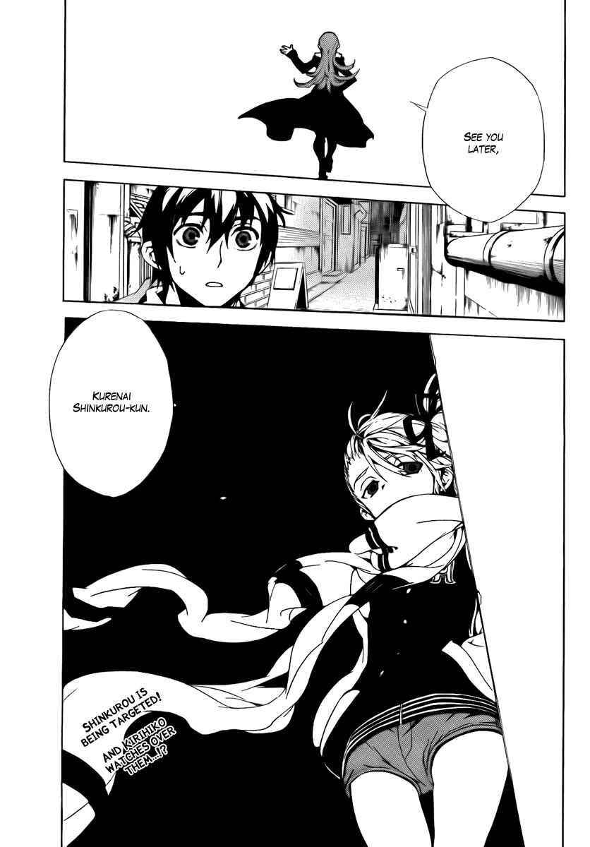 Page 35 Chapter 31 Kure-nai