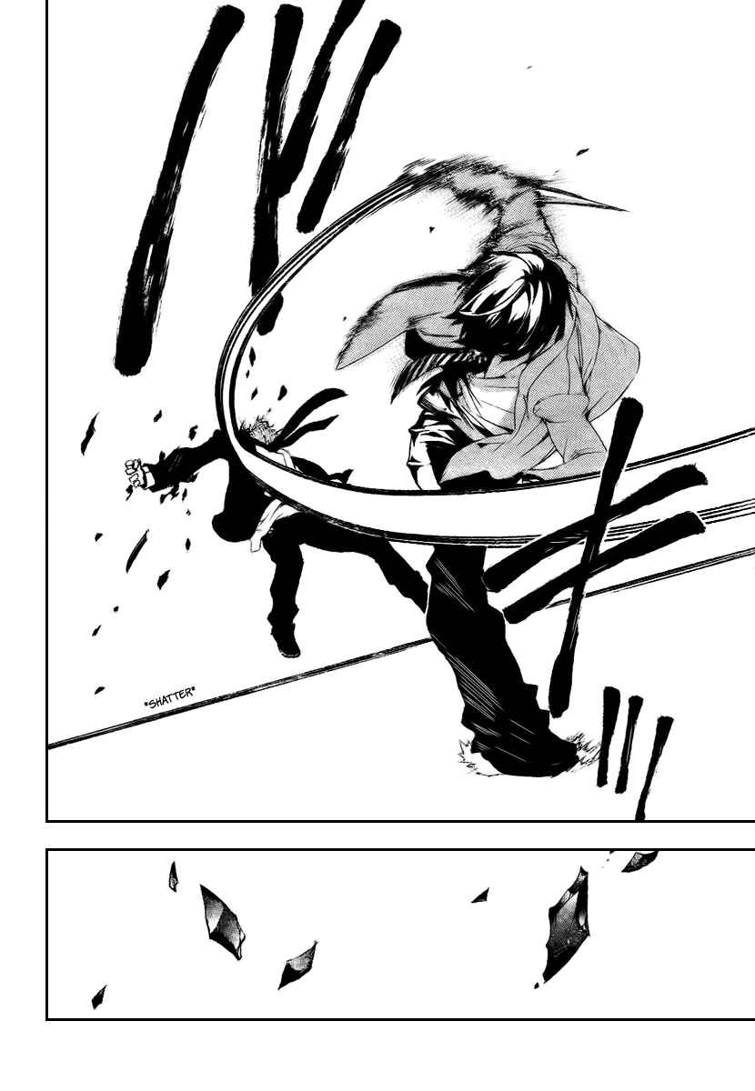 Page 19 Chapter 29 Kure-nai