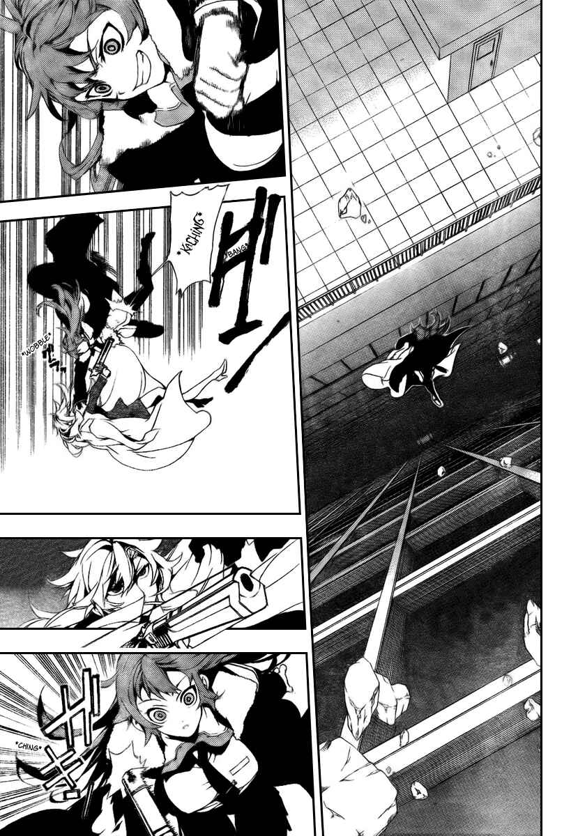 Page 20 Chapter 29 Kure-nai
