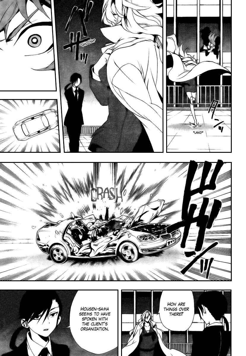 Page 22 Chapter 29 Kure-nai