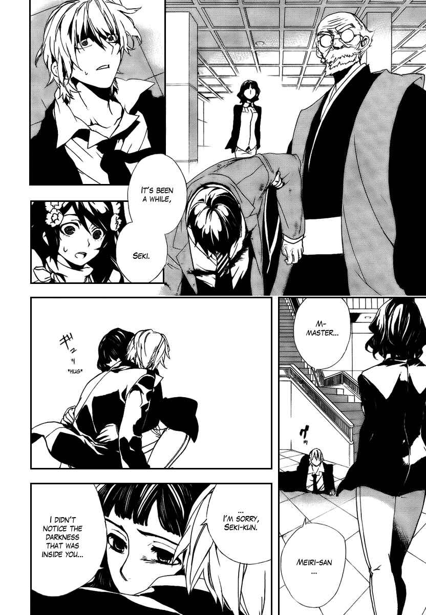 Page 27 Chapter 29 Kure-nai