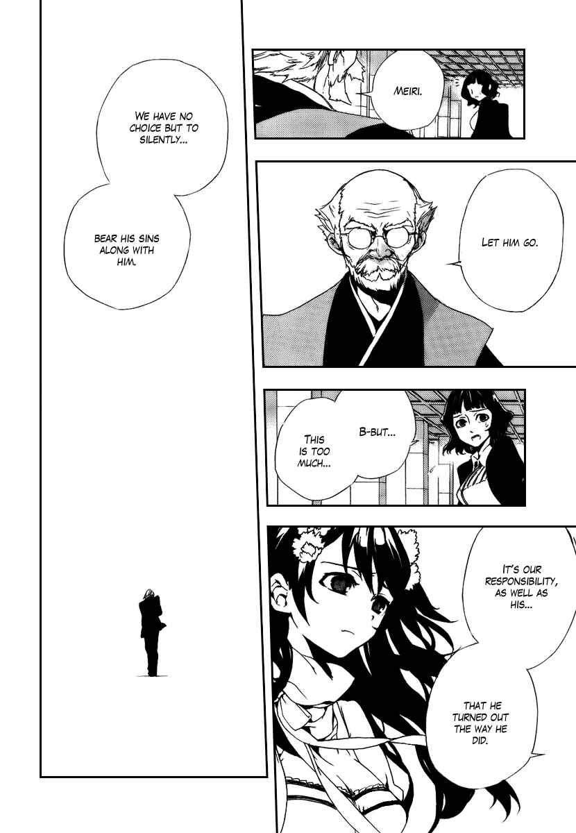 Page 31 Chapter 29 Kure-nai