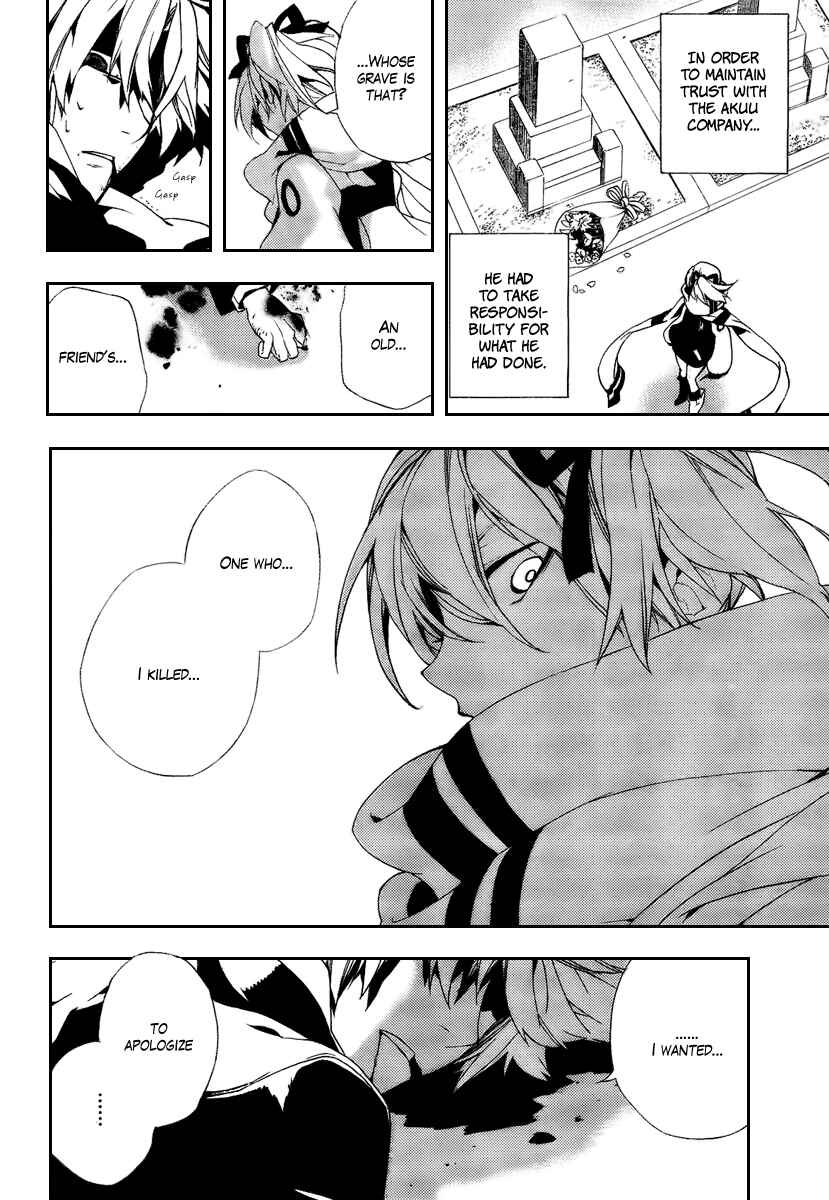 Page 37 Chapter 29 Kure-nai