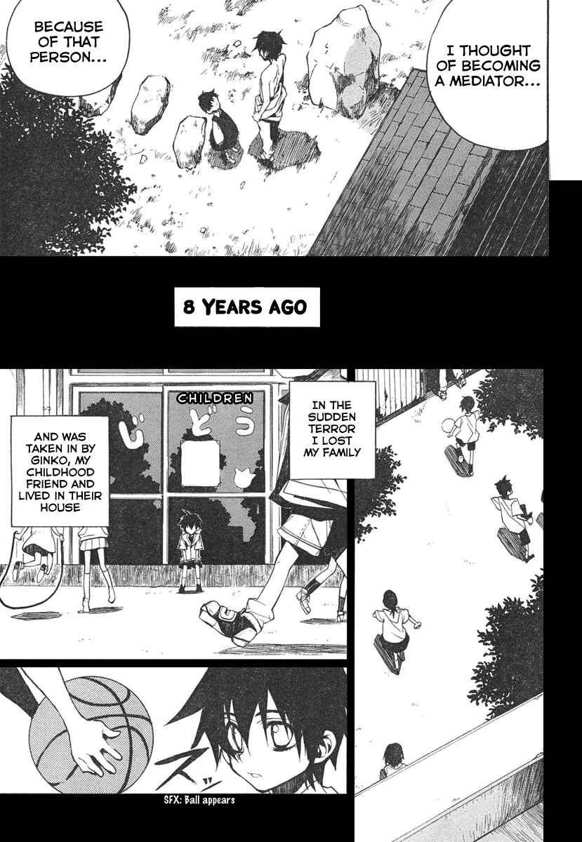 Page 12 Chapter 2 Kure-nai