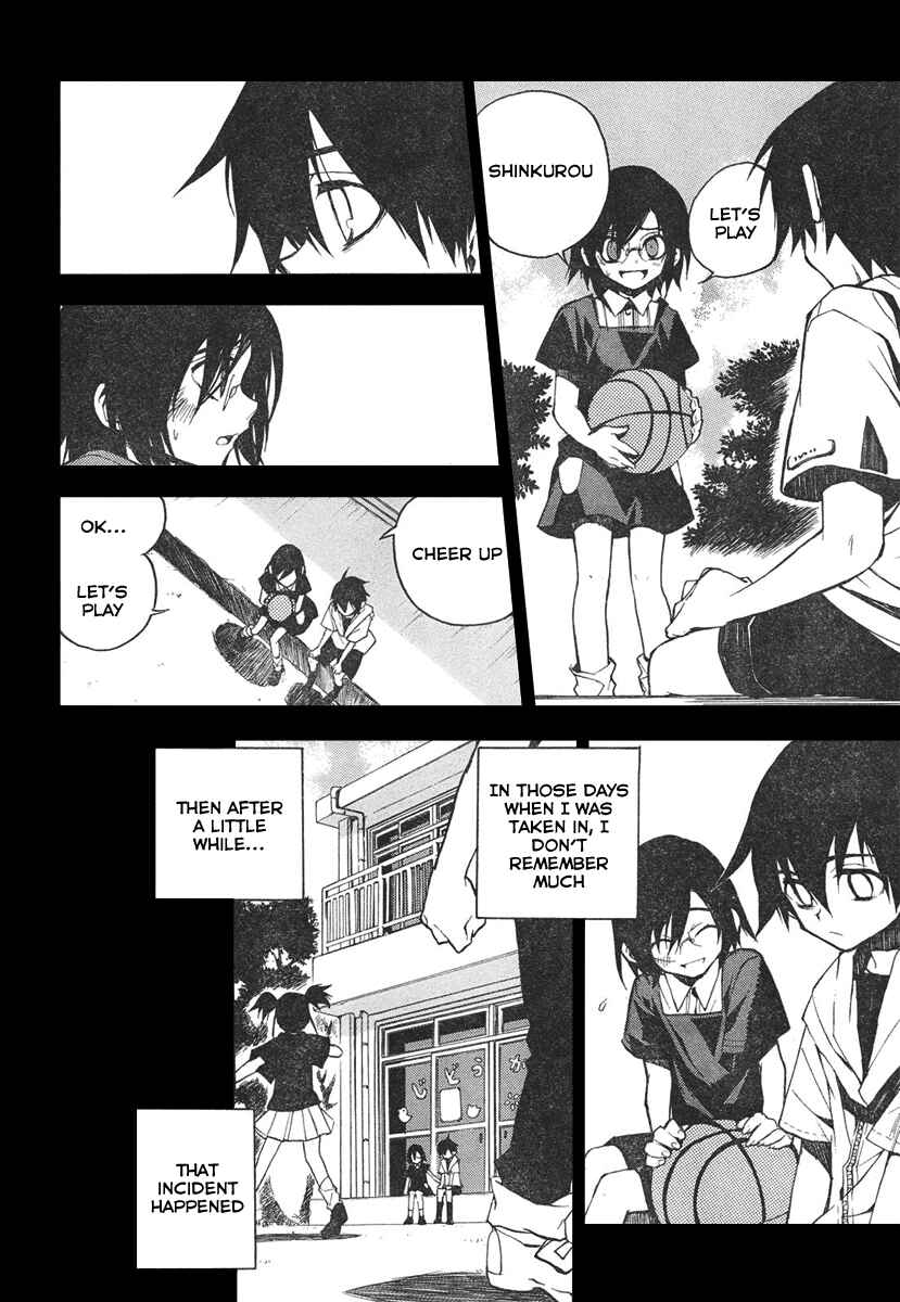 Page 13 Chapter 2 Kure-nai