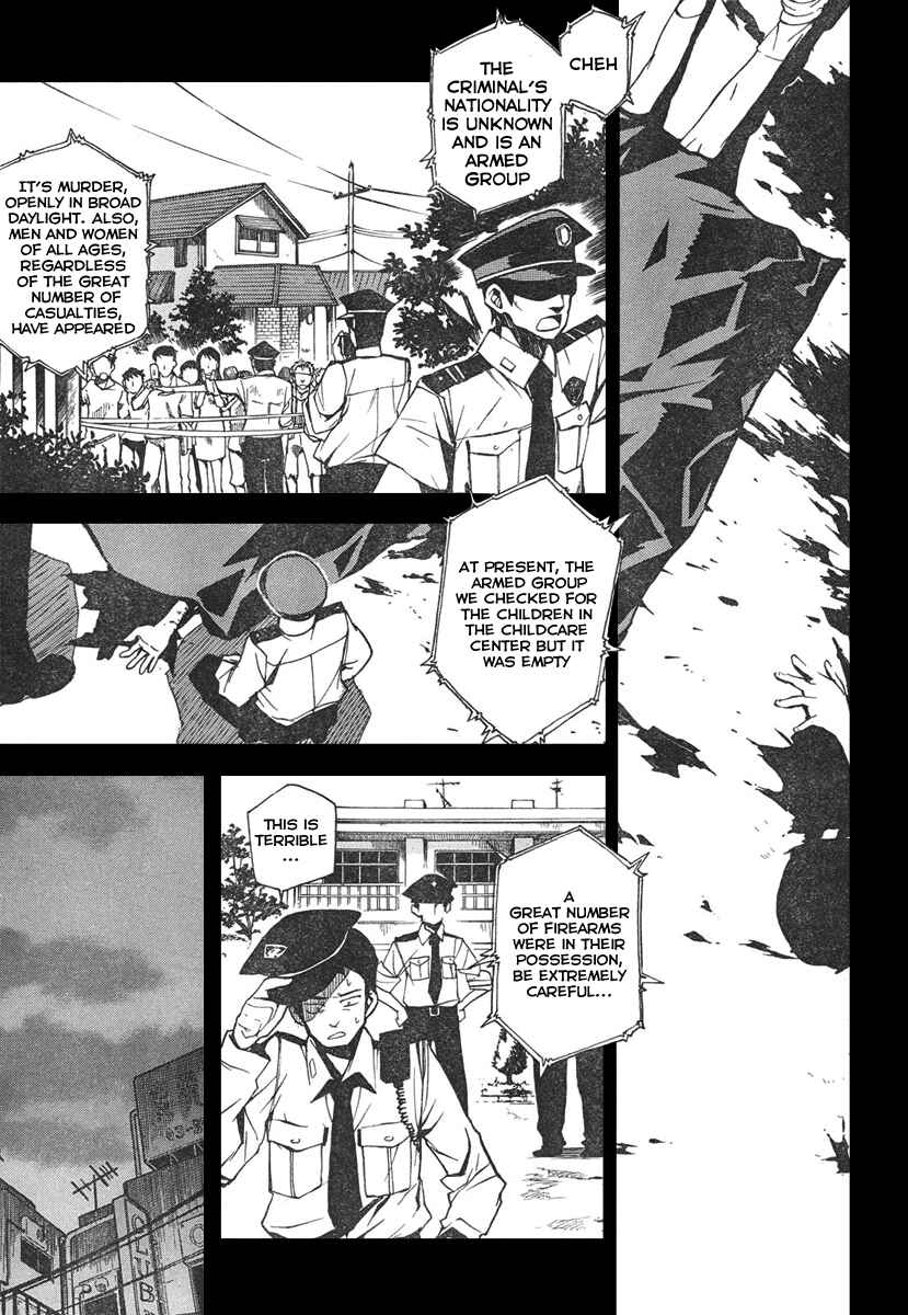 Page 14 Chapter 2 Kure-nai