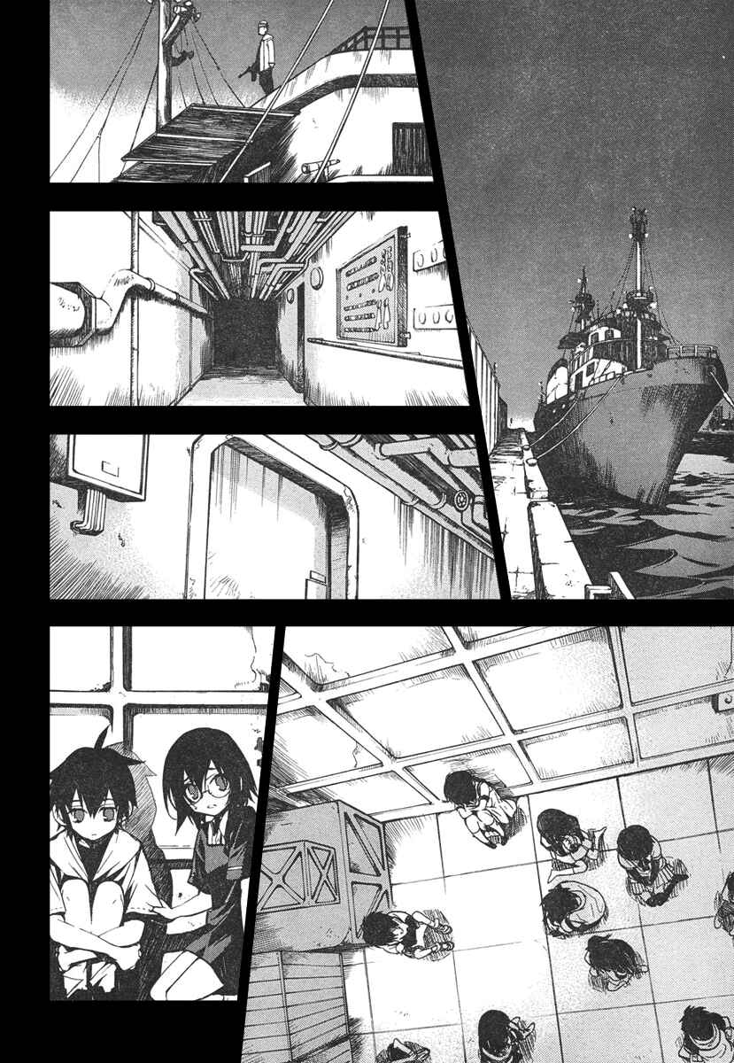 Page 15 Chapter 2 Kure-nai