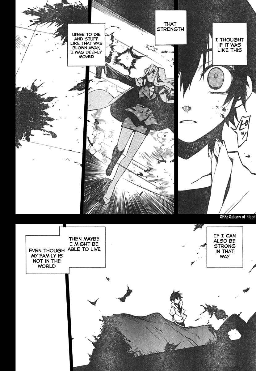 Page 25 Chapter 2 Kure-nai