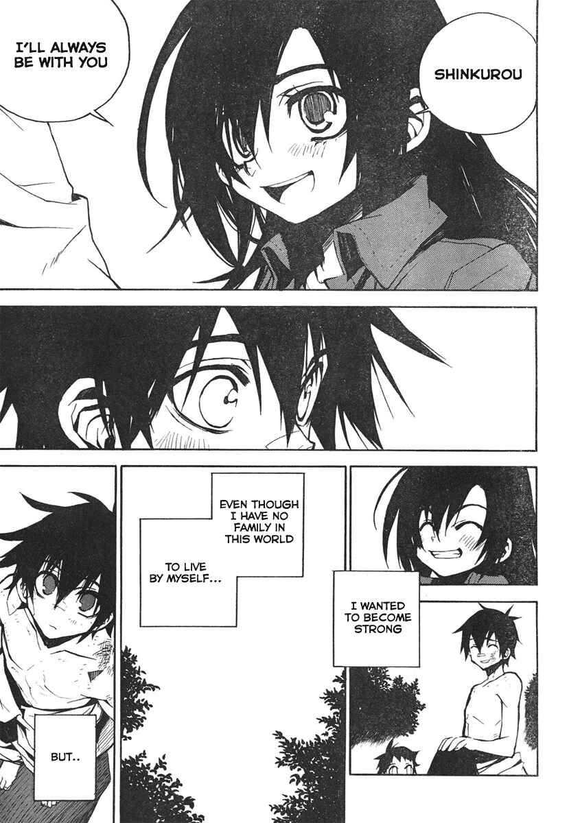 Page 32 Chapter 2 Kure-nai