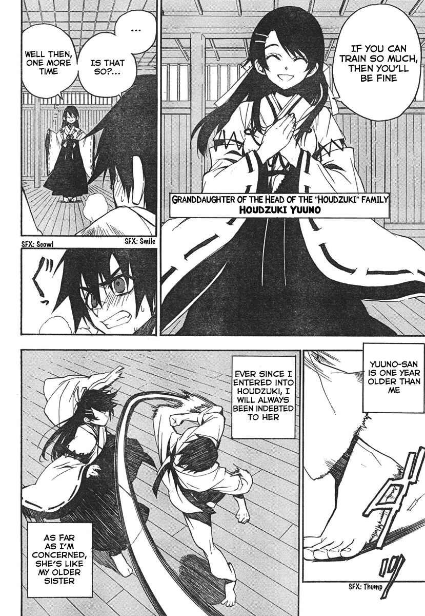 Page 5 Chapter 2 Kure-nai