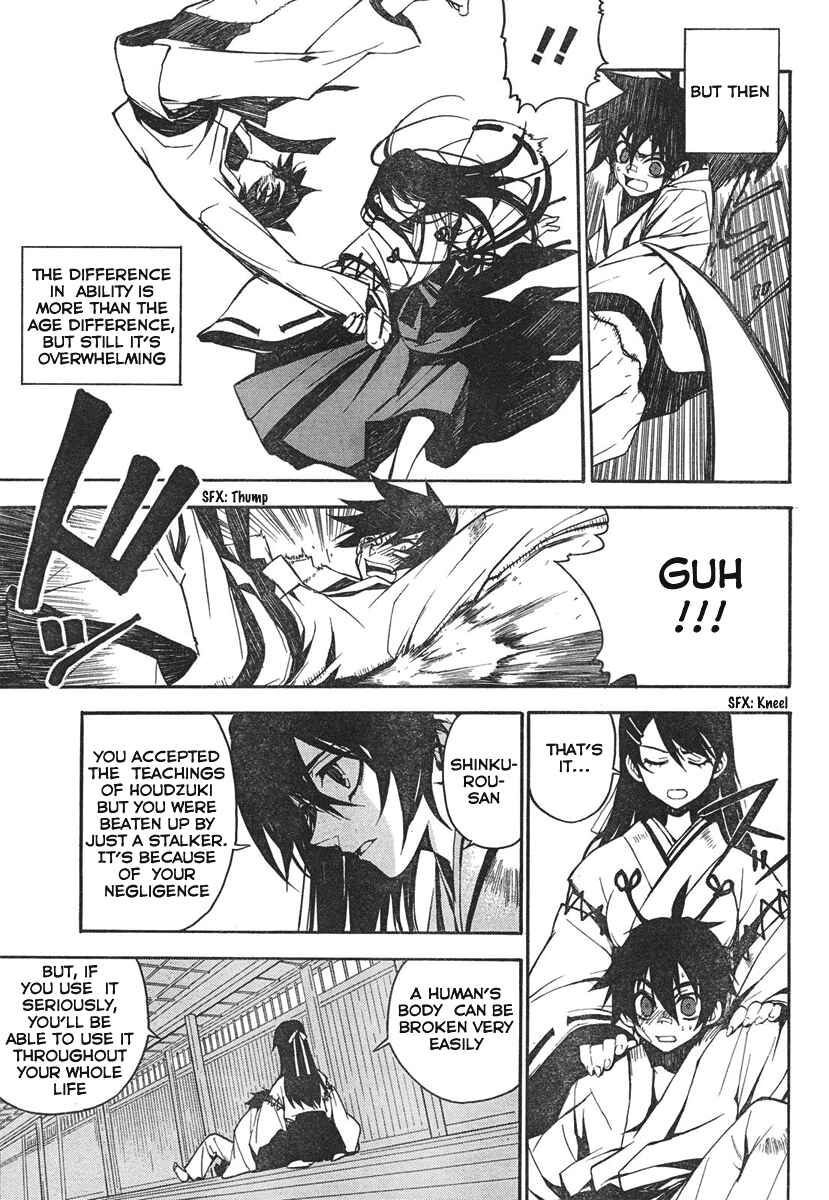 Page 6 Chapter 2 Kure-nai