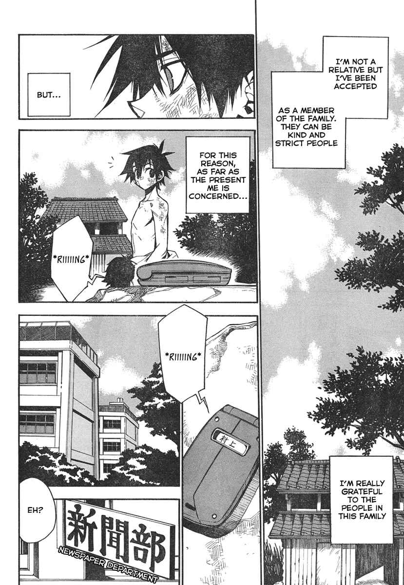 Page 9 Chapter 2 Kure-nai