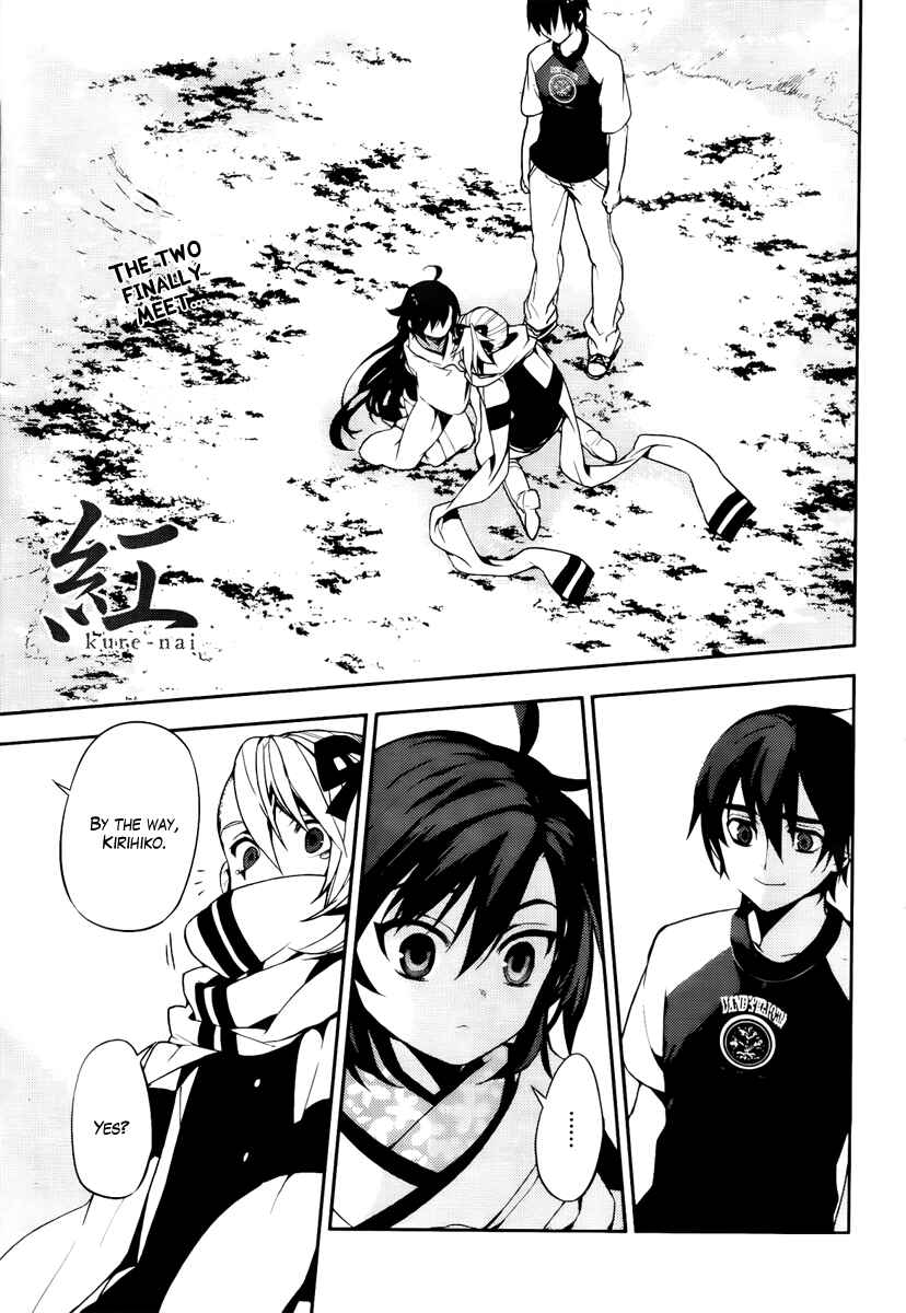 Page 1 Chapter 45 Kure-nai